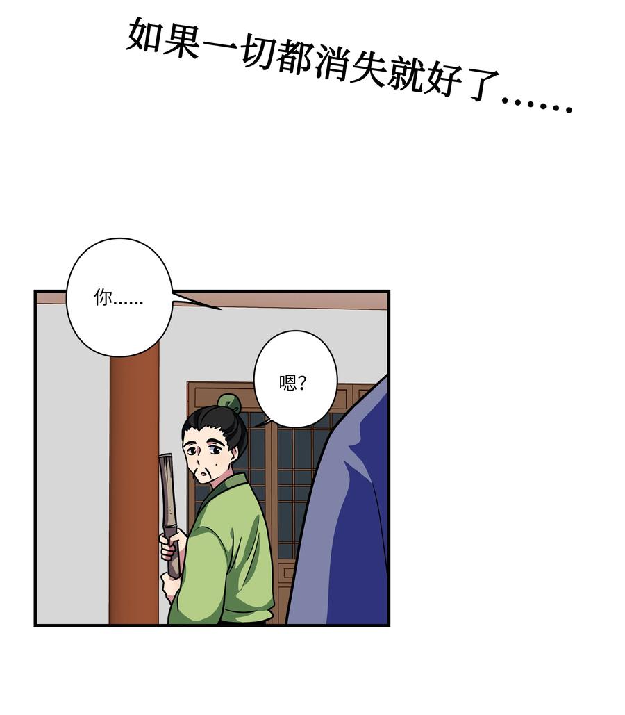 时间掌控者韩漫全集-62 一切都是泡沫无删减无遮挡章节图片 