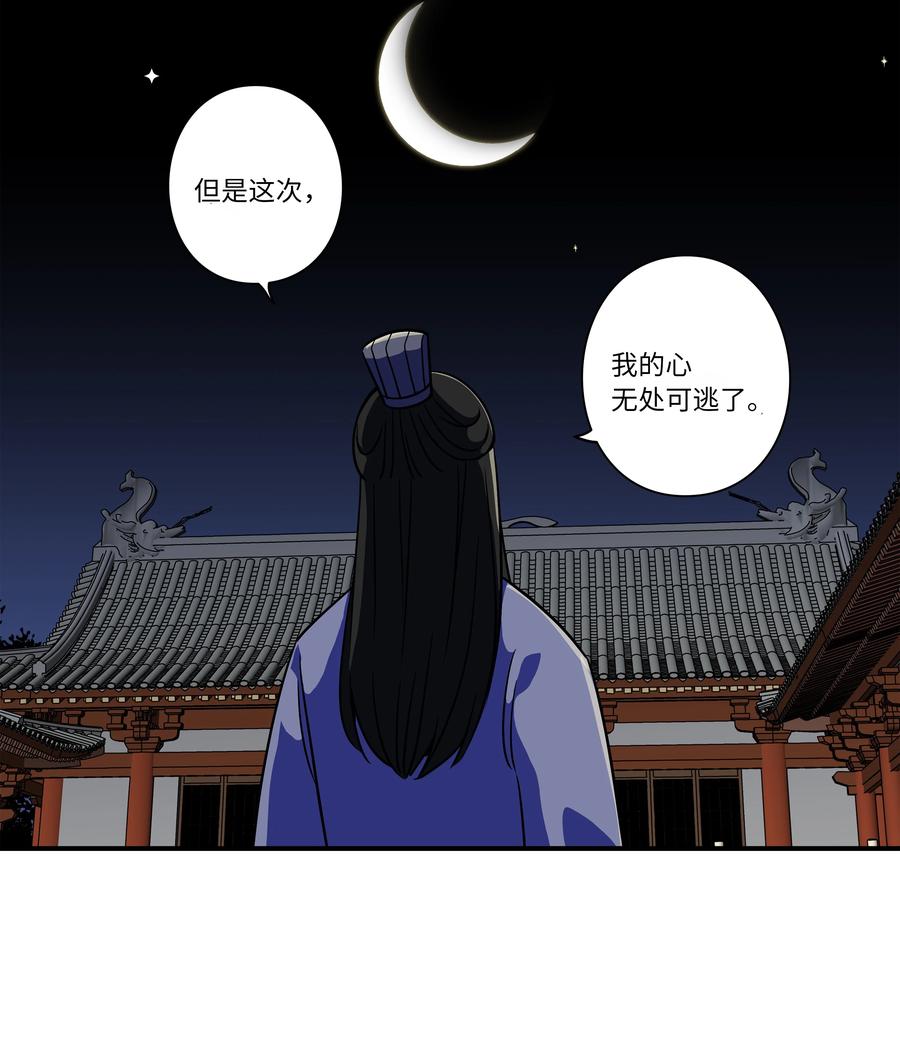 时间掌控者韩漫全集-62 一切都是泡沫无删减无遮挡章节图片 