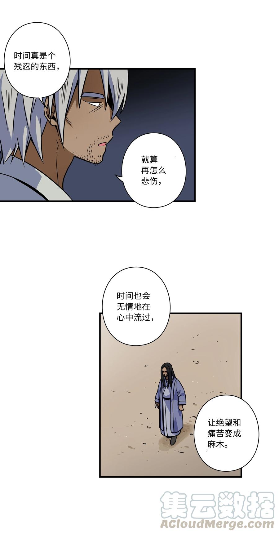 时间掌控者韩漫全集-62 一切都是泡沫无删减无遮挡章节图片 