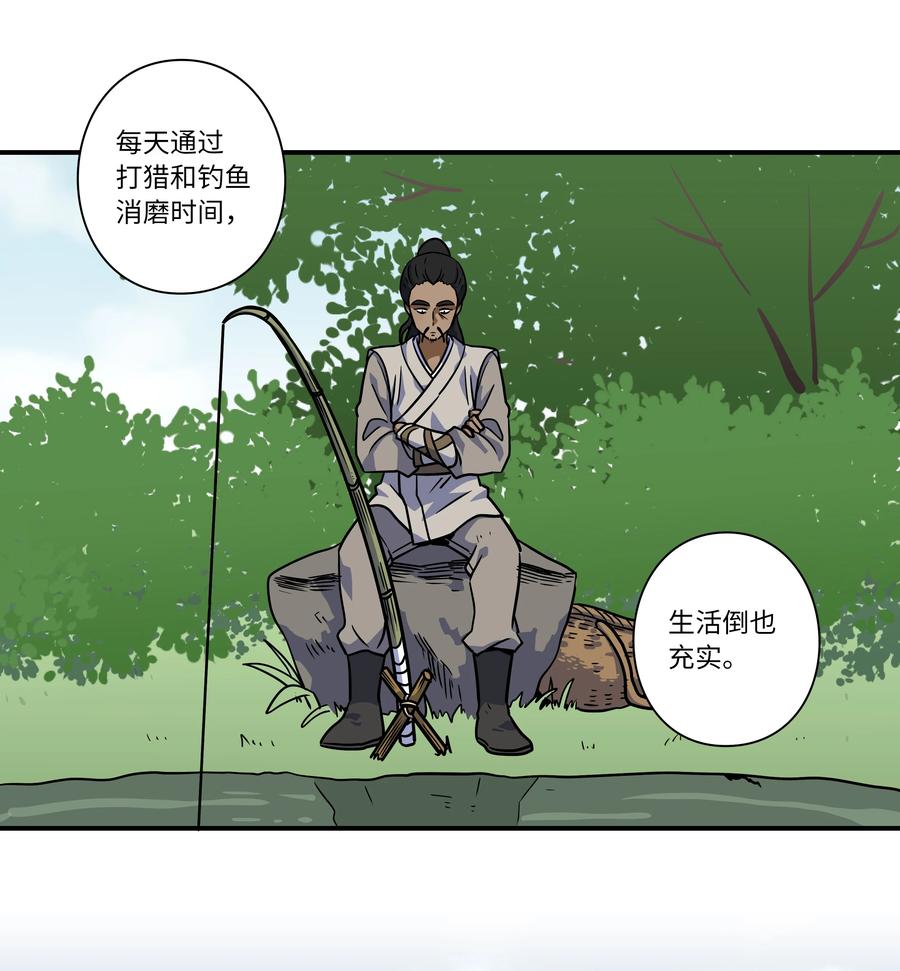 时间掌控者韩漫全集-62 一切都是泡沫无删减无遮挡章节图片 