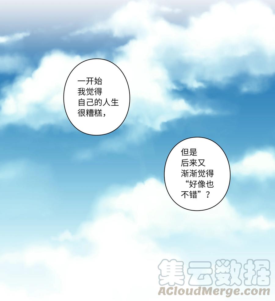 时间掌控者韩漫全集-62 一切都是泡沫无删减无遮挡章节图片 