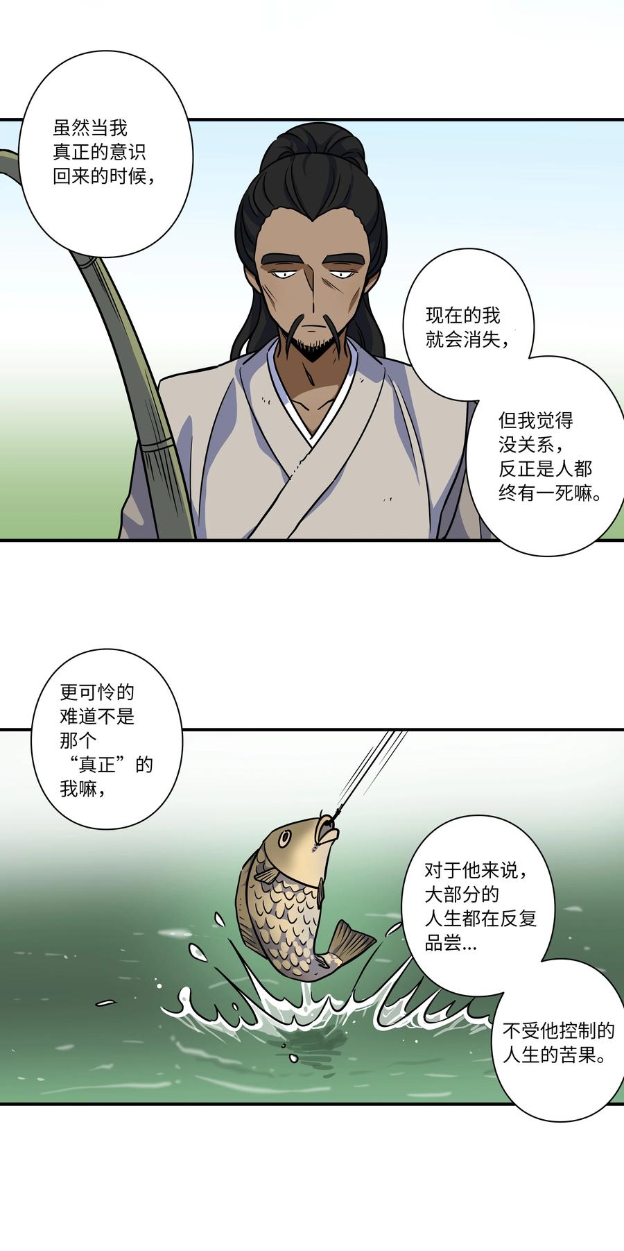 时间掌控者韩漫全集-62 一切都是泡沫无删减无遮挡章节图片 