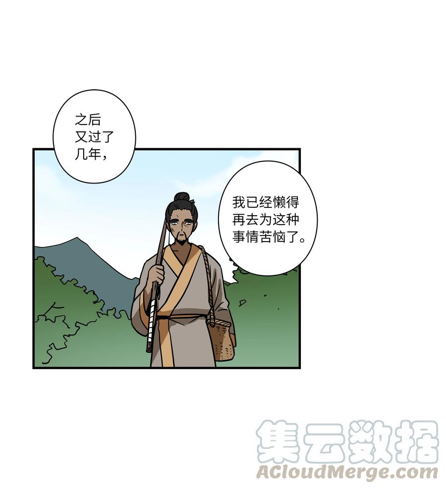 时间掌控者韩漫全集-62 一切都是泡沫无删减无遮挡章节图片 