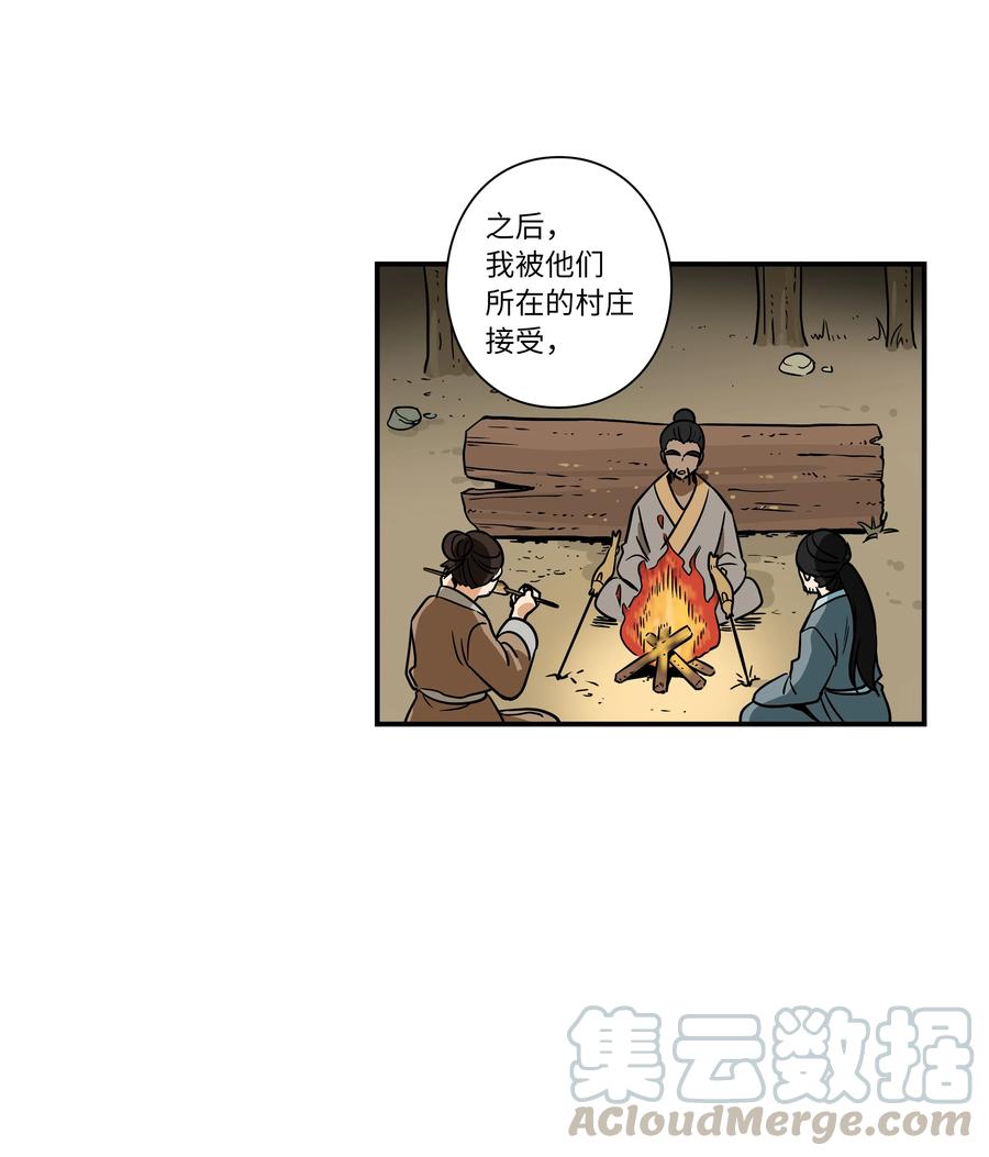 时间掌控者韩漫全集-62 一切都是泡沫无删减无遮挡章节图片 