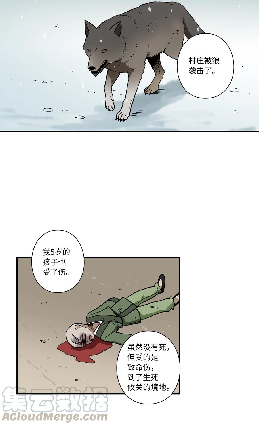 时间掌控者韩漫全集-62 一切都是泡沫无删减无遮挡章节图片 