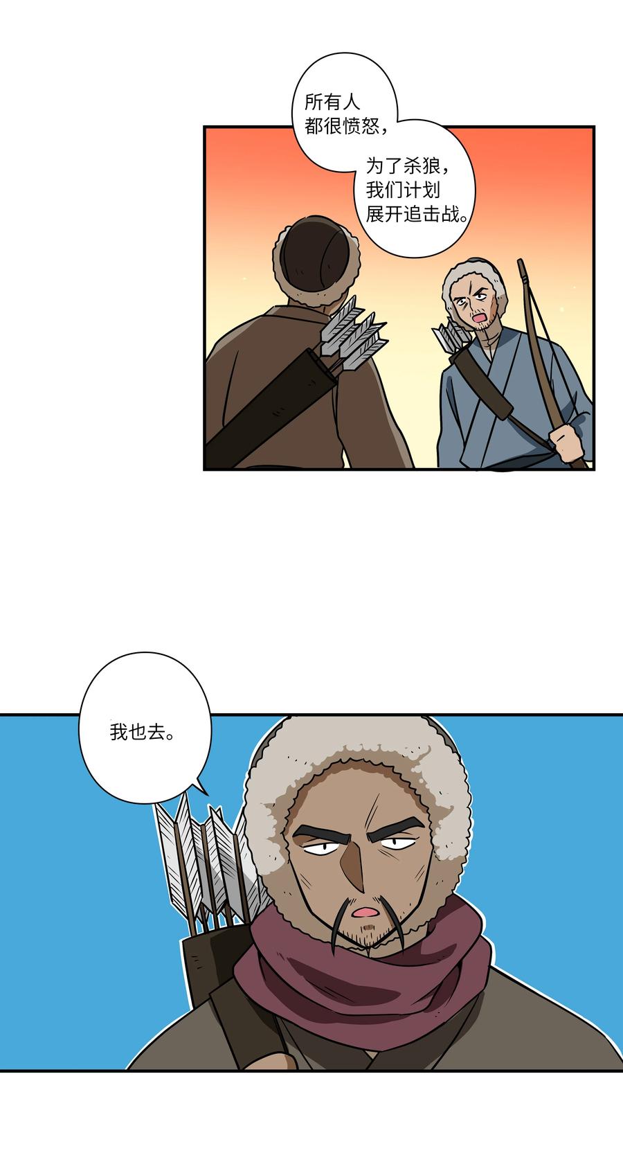 时间掌控者韩漫全集-62 一切都是泡沫无删减无遮挡章节图片 