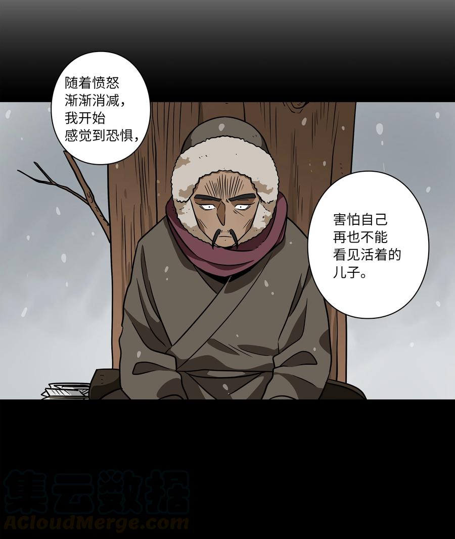 时间掌控者韩漫全集-62 一切都是泡沫无删减无遮挡章节图片 