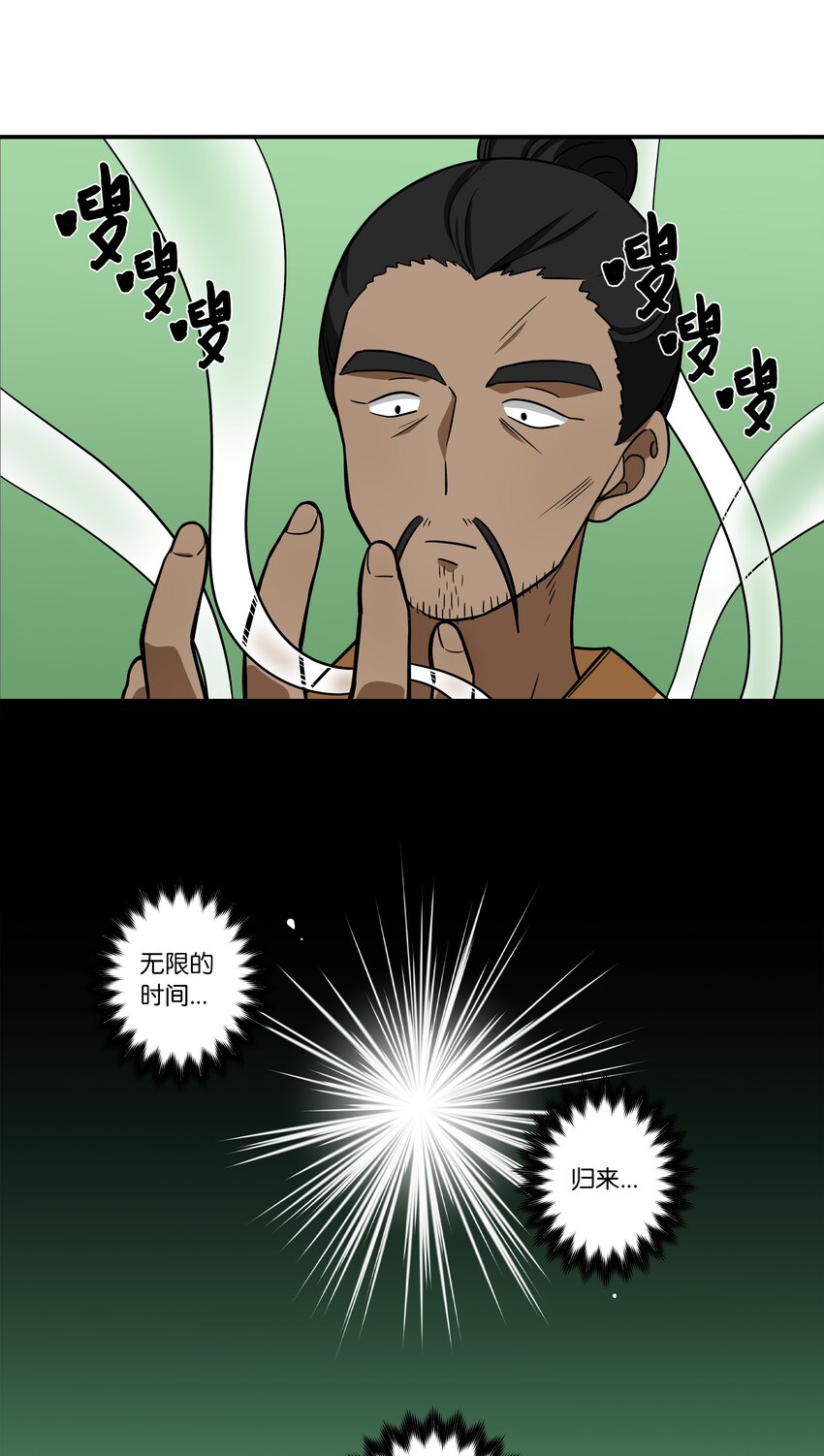 时间掌控者韩漫全集-63 意识逆行无删减无遮挡章节图片 
