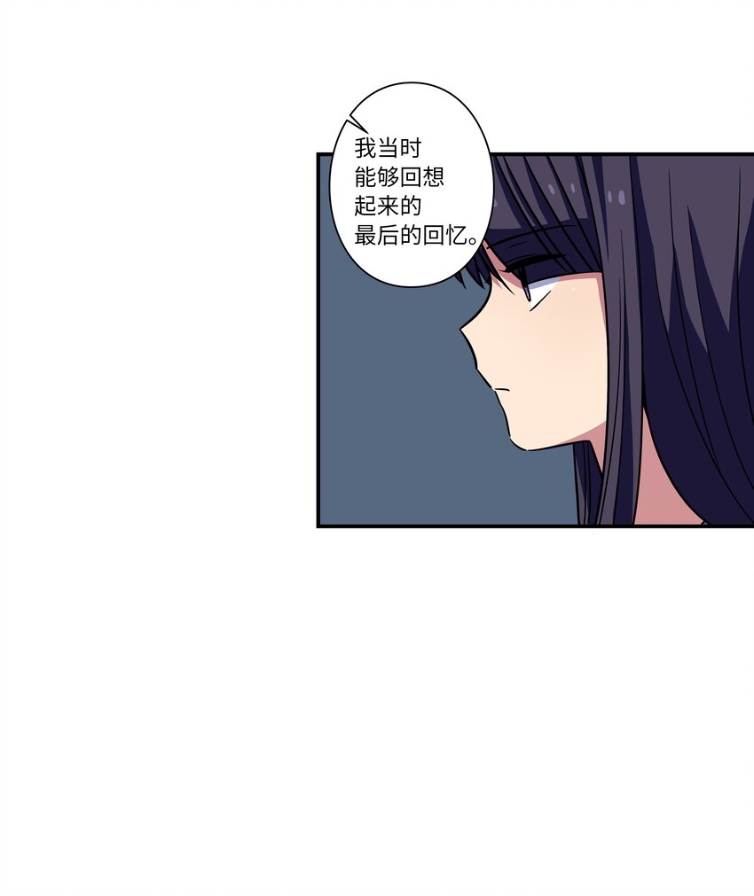 时间掌控者韩漫全集-63 意识逆行无删减无遮挡章节图片 