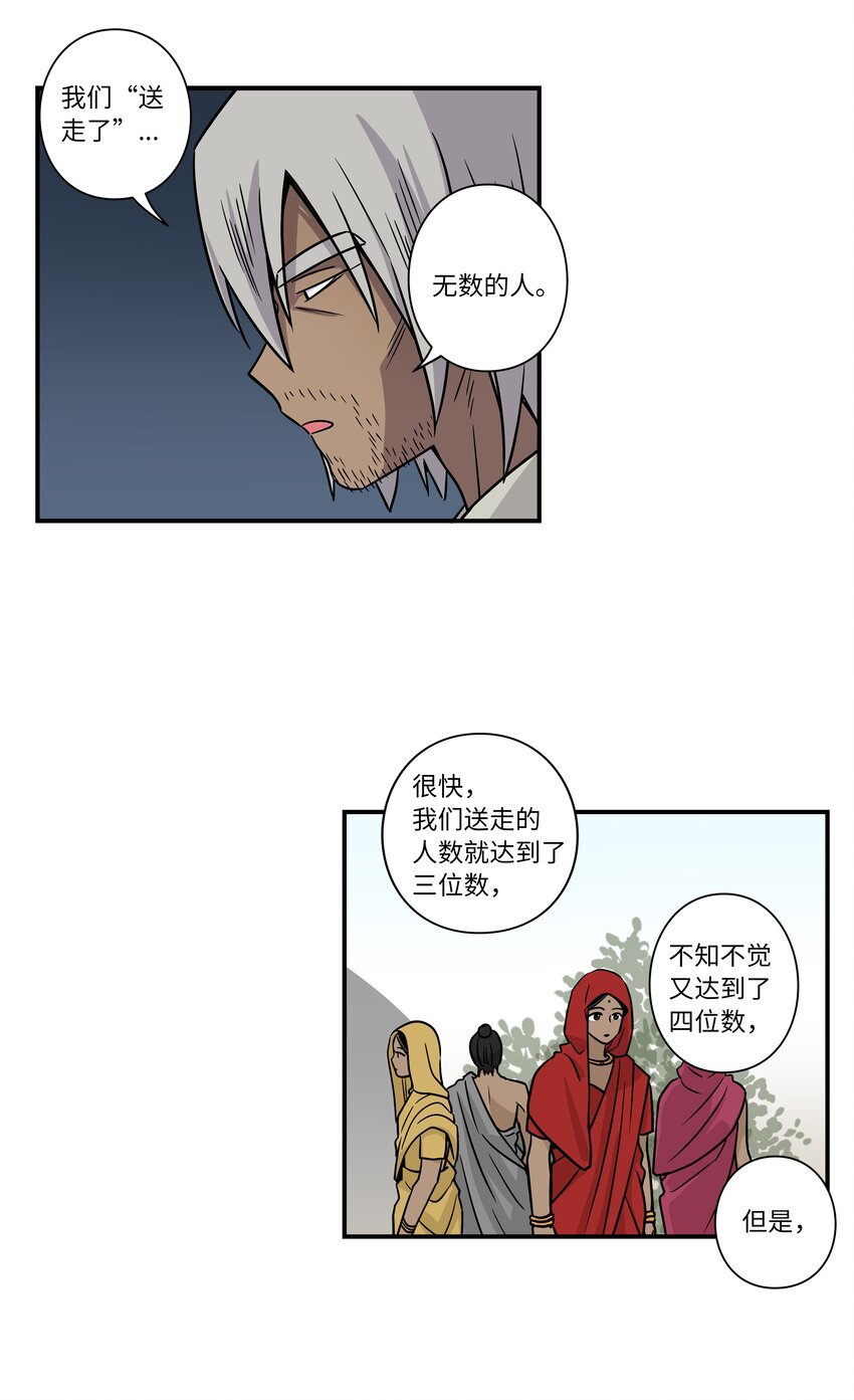 时间掌控者韩漫全集-63 意识逆行无删减无遮挡章节图片 