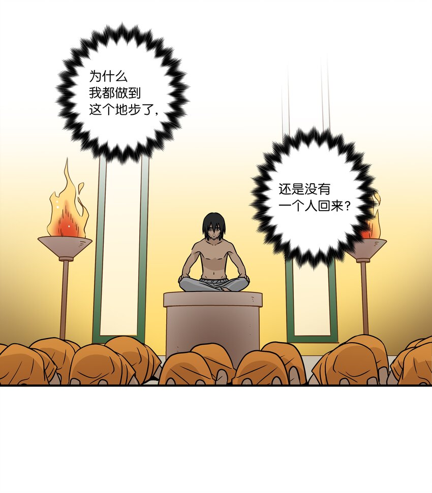 时间掌控者韩漫全集-63 意识逆行无删减无遮挡章节图片 