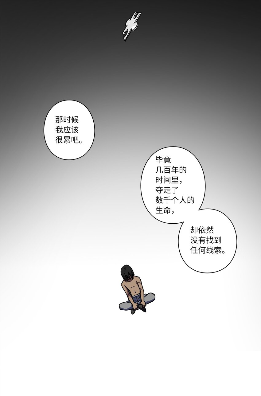 时间掌控者韩漫全集-63 意识逆行无删减无遮挡章节图片 