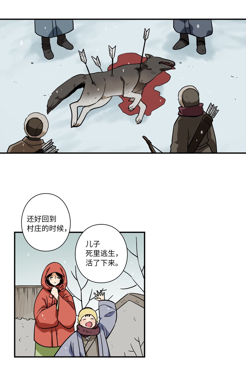 时间掌控者韩漫全集-63 意识逆行无删减无遮挡章节图片 