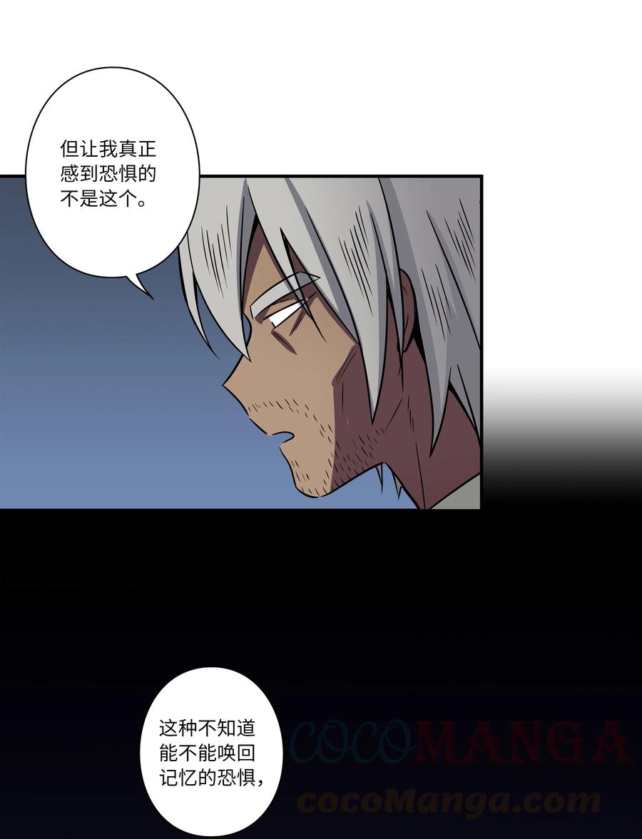 时间掌控者韩漫全集-64 蓝鸟医院的三年无删减无遮挡章节图片 