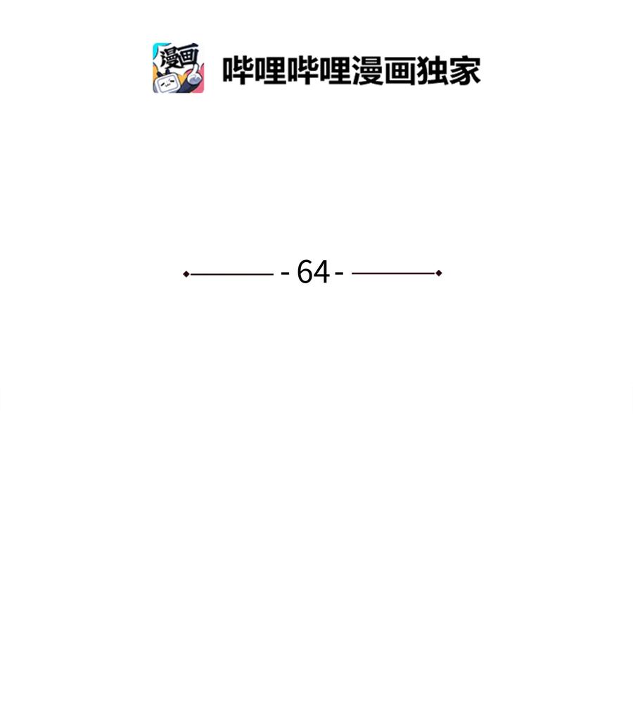 时间掌控者韩漫全集-64 蓝鸟医院的三年无删减无遮挡章节图片 