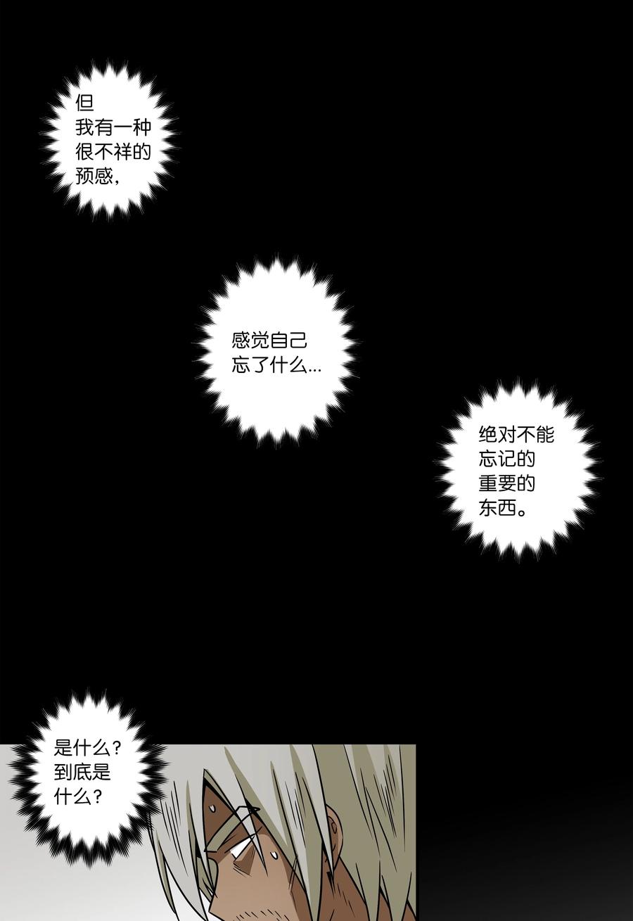 时间掌控者韩漫全集-64 蓝鸟医院的三年无删减无遮挡章节图片 