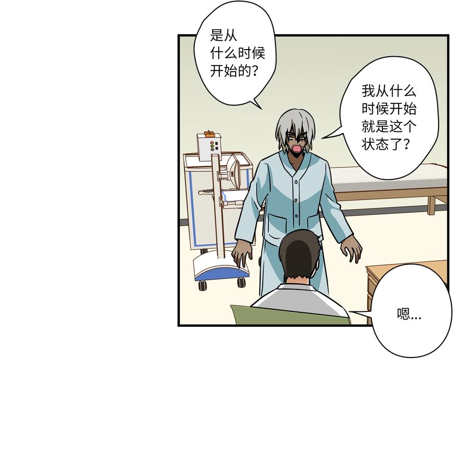 时间掌控者韩漫全集-64 蓝鸟医院的三年无删减无遮挡章节图片 