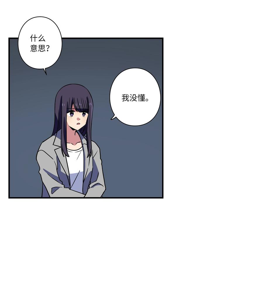 时间掌控者韩漫全集-64 蓝鸟医院的三年无删减无遮挡章节图片 