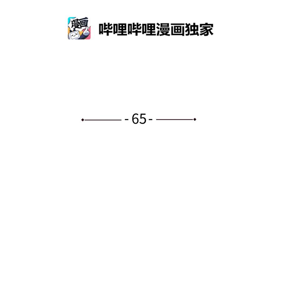 时间掌控者韩漫全集-65 婴儿实验无删减无遮挡章节图片 
