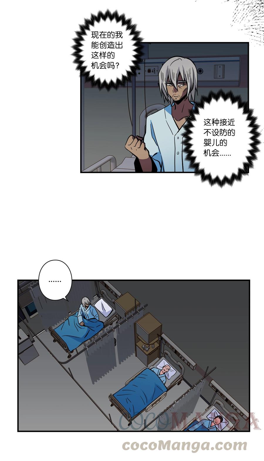 时间掌控者韩漫全集-65 婴儿实验无删减无遮挡章节图片 