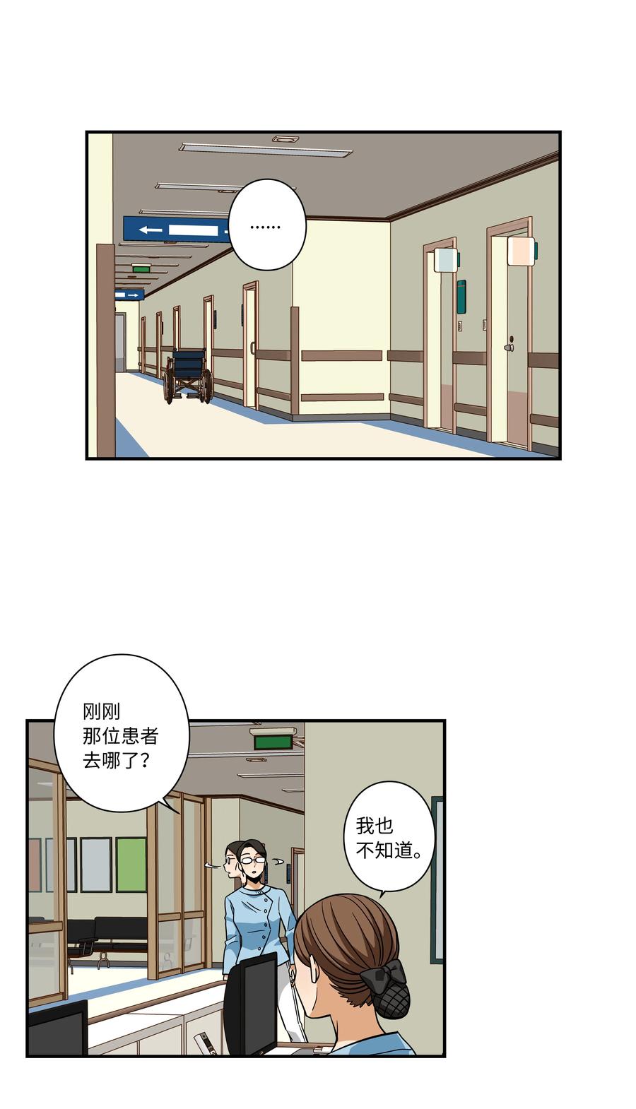 时间掌控者韩漫全集-66 新境界无删减无遮挡章节图片 