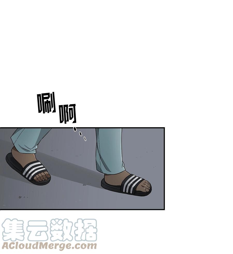 时间掌控者韩漫全集-66 新境界无删减无遮挡章节图片 