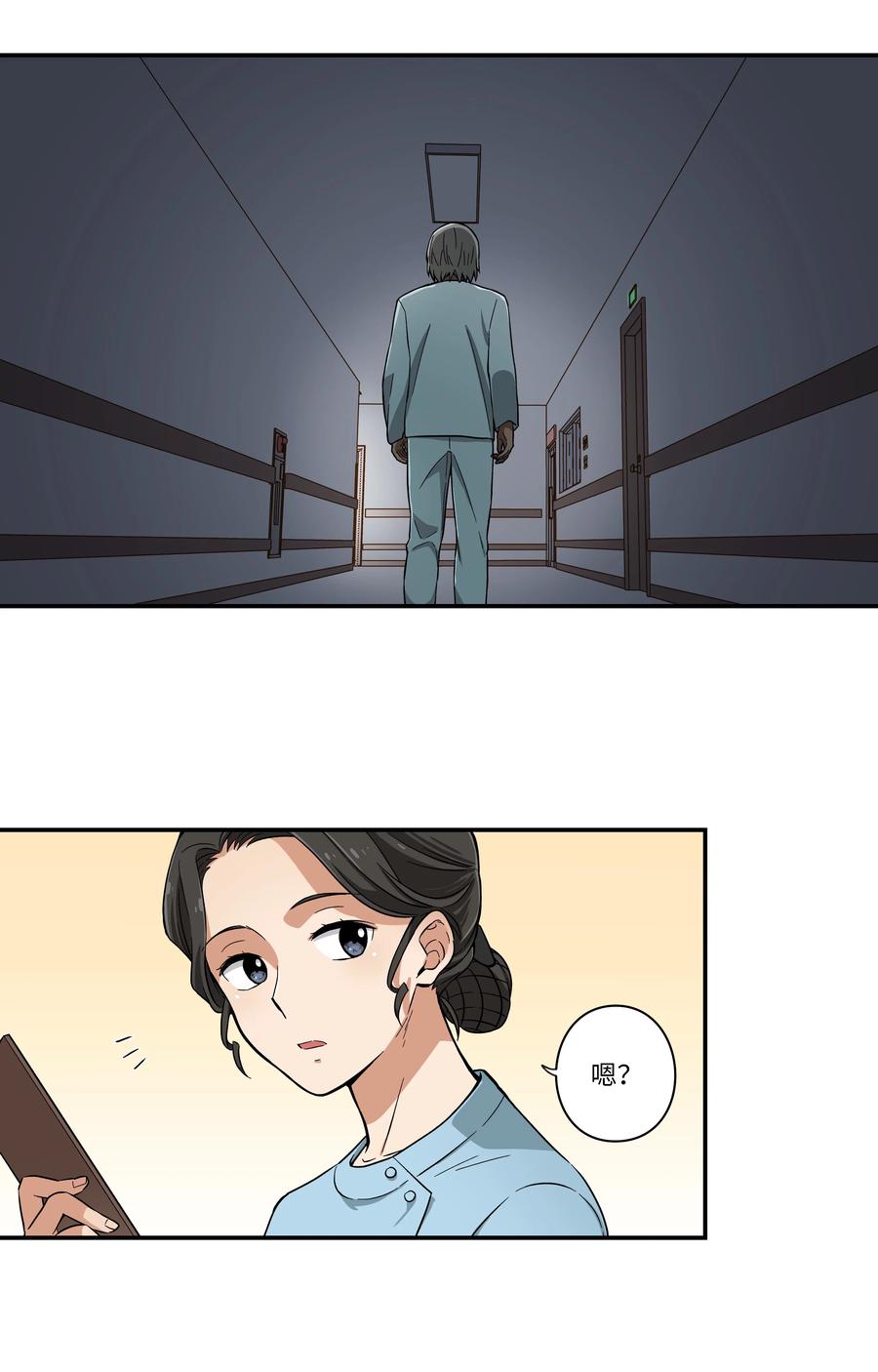 时间掌控者韩漫全集-66 新境界无删减无遮挡章节图片 