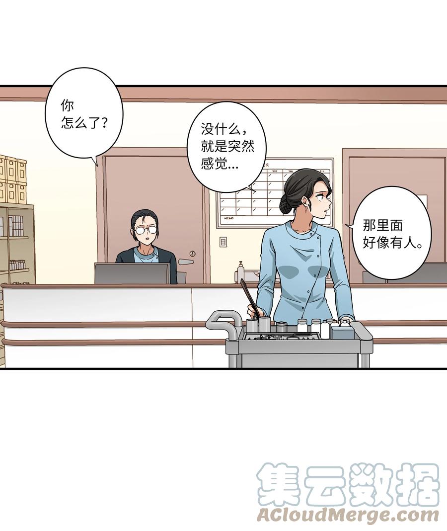 时间掌控者韩漫全集-66 新境界无删减无遮挡章节图片 
