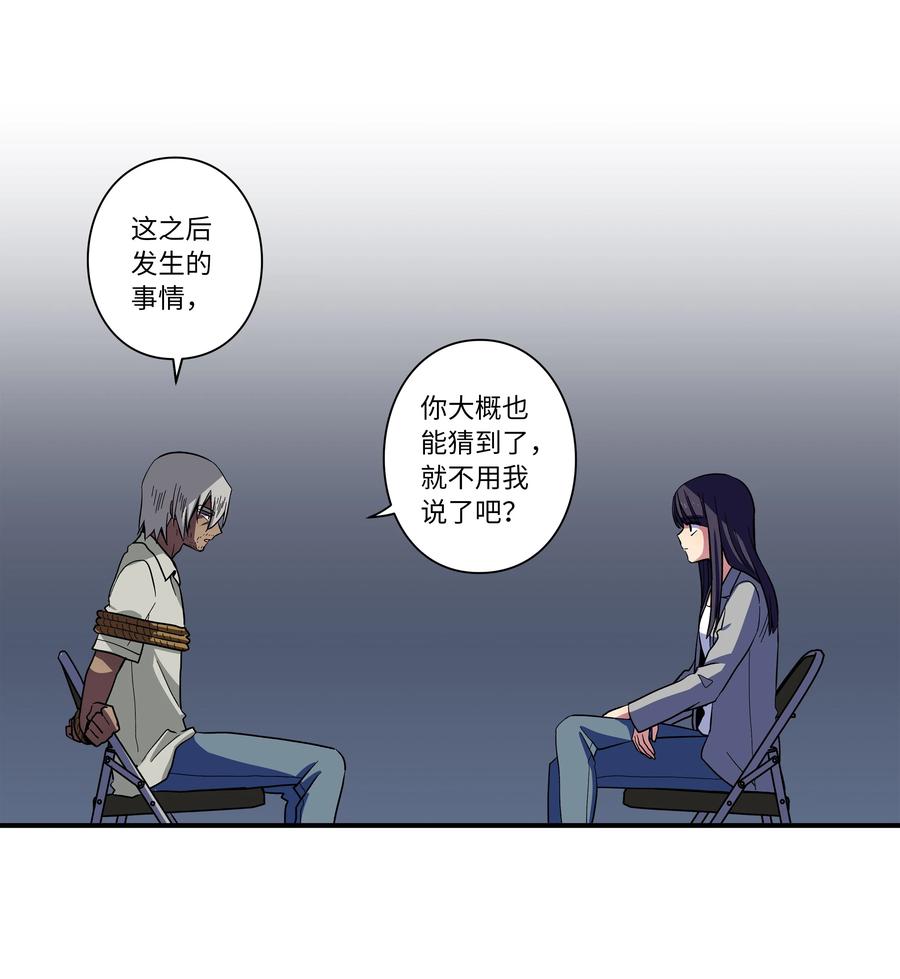 时间掌控者韩漫全集-66 新境界无删减无遮挡章节图片 