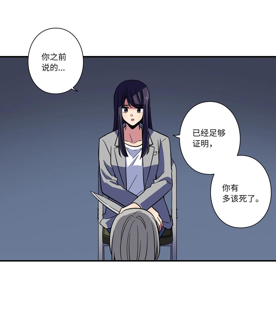 时间掌控者韩漫全集-66 新境界无删减无遮挡章节图片 
