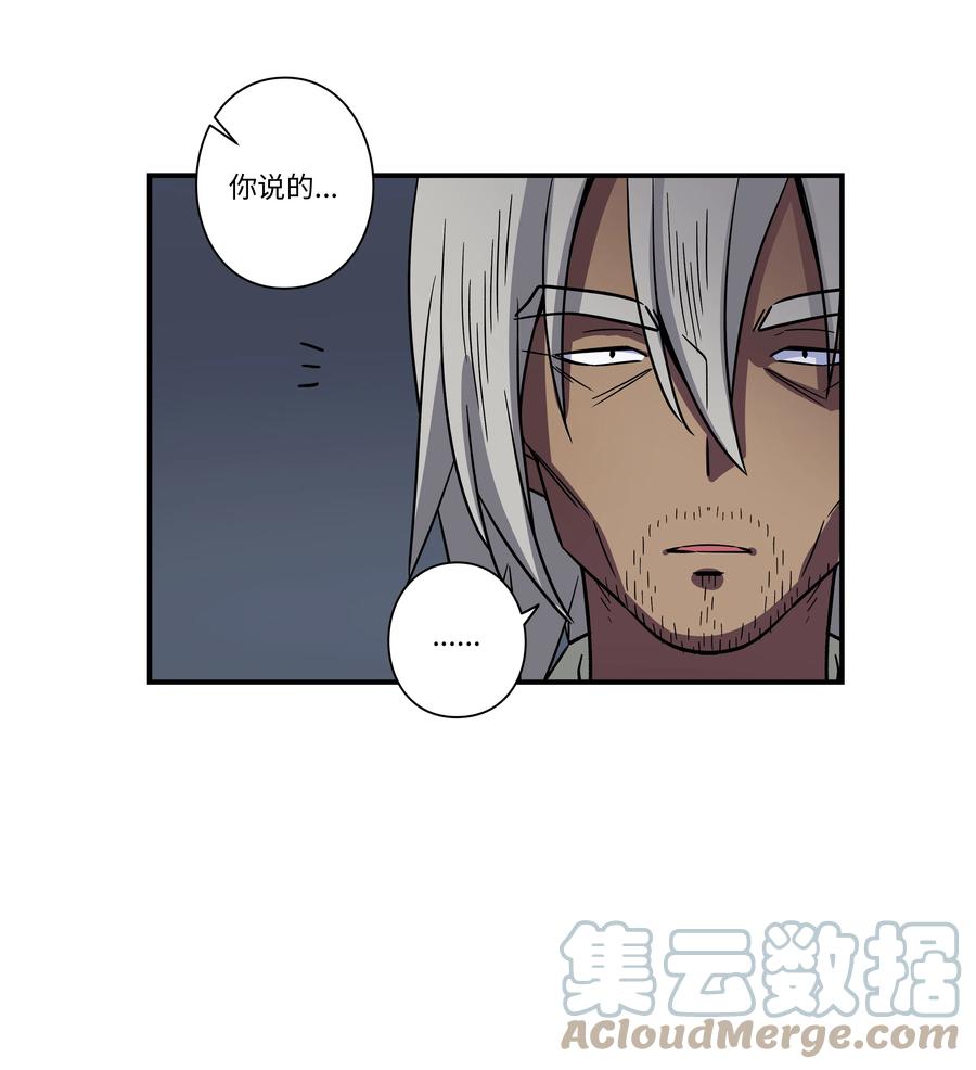 时间掌控者韩漫全集-66 新境界无删减无遮挡章节图片 