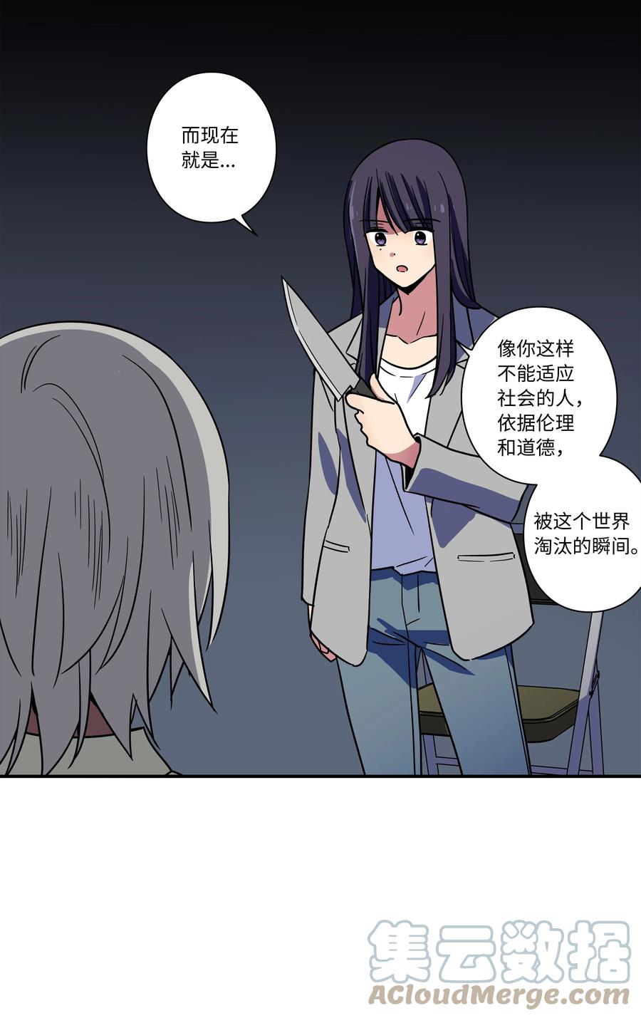 时间掌控者韩漫全集-66 新境界无删减无遮挡章节图片 