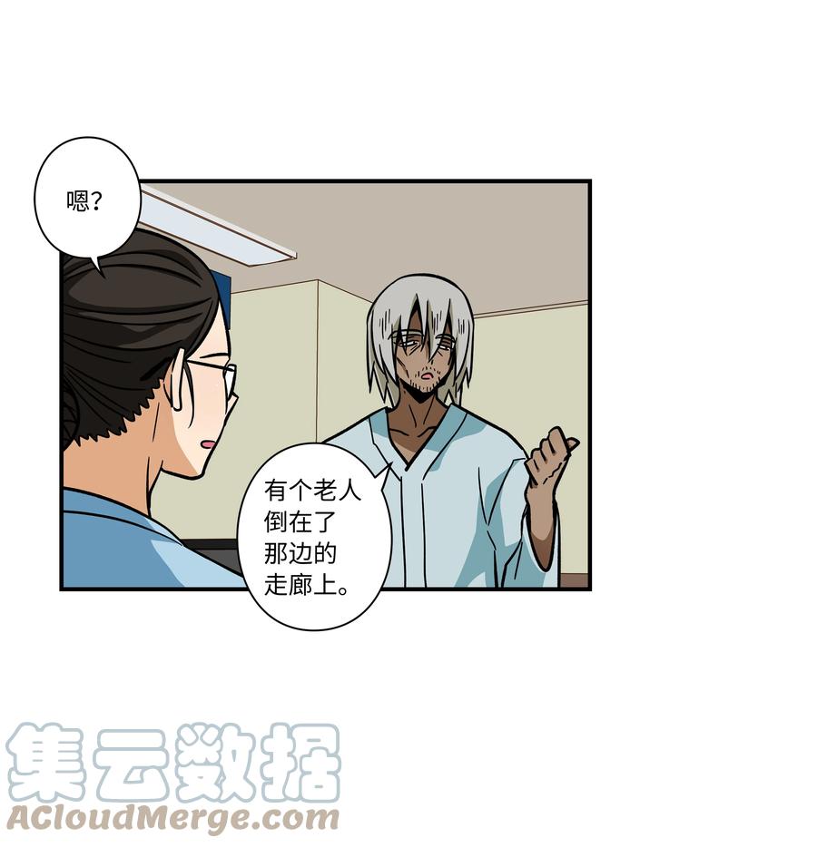 时间掌控者韩漫全集-66 新境界无删减无遮挡章节图片 