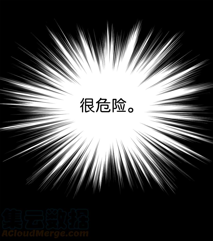 时间掌控者韩漫全集-67 死掉的原因无删减无遮挡章节图片 
