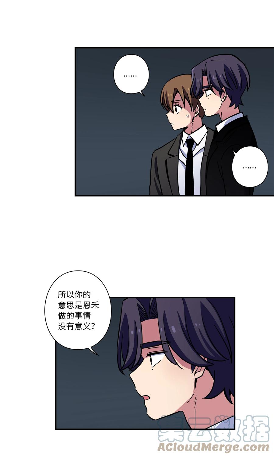 时间掌控者韩漫全集-68 由我来无删减无遮挡章节图片 