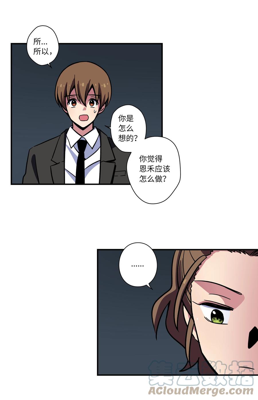 时间掌控者韩漫全集-68 由我来无删减无遮挡章节图片 