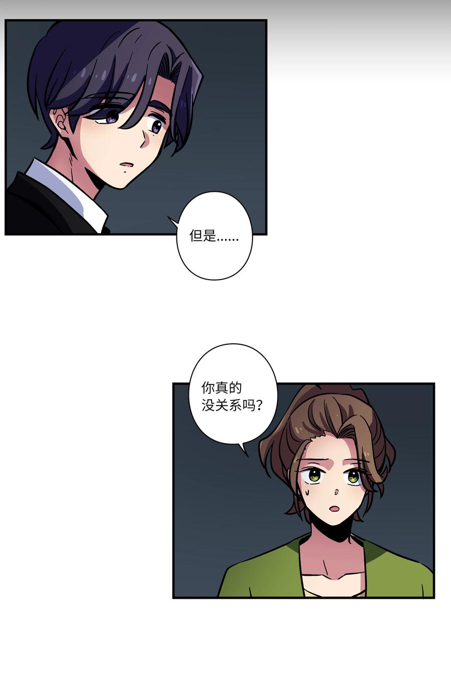 时间掌控者韩漫全集-68 由我来无删减无遮挡章节图片 