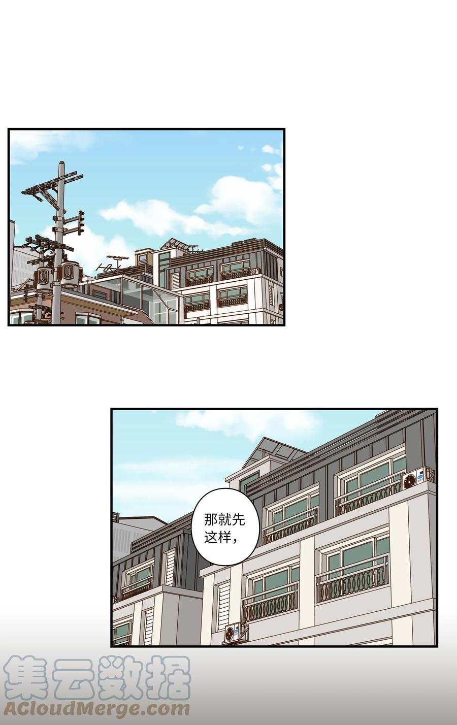 时间掌控者韩漫全集-70 作战计划无删减无遮挡章节图片 
