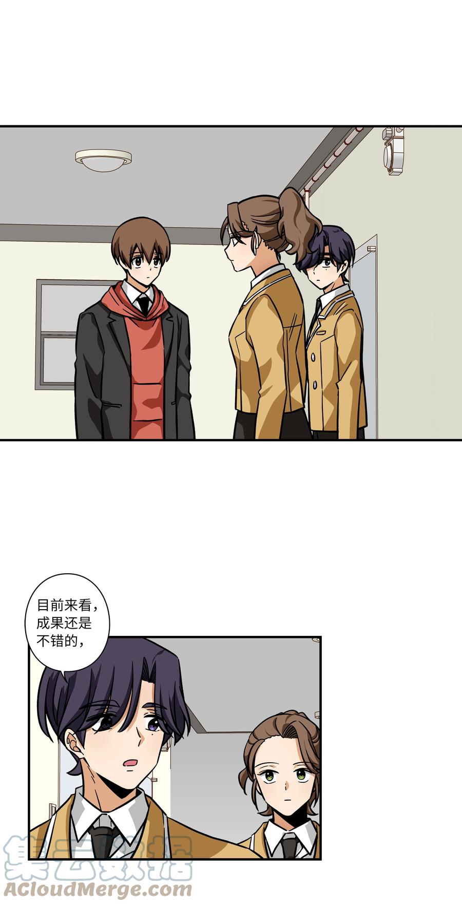 时间掌控者韩漫全集-70 作战计划无删减无遮挡章节图片 