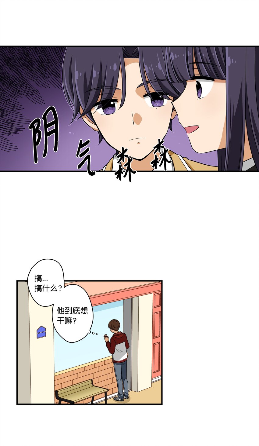 时间掌控者韩漫全集-08 另一个有超能力的人无删减无遮挡章节图片 