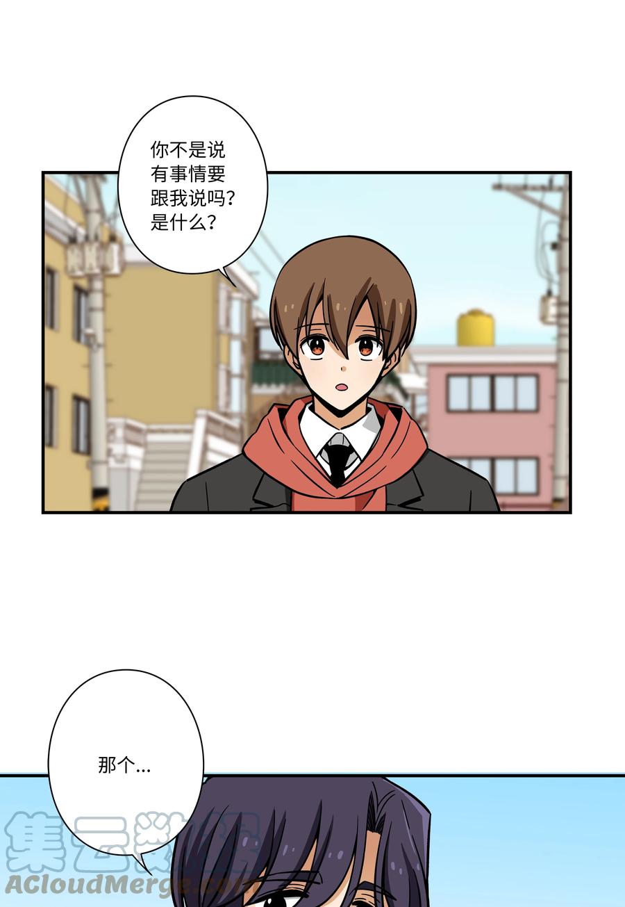 时间掌控者韩漫全集-71 劝导放弃无删减无遮挡章节图片 