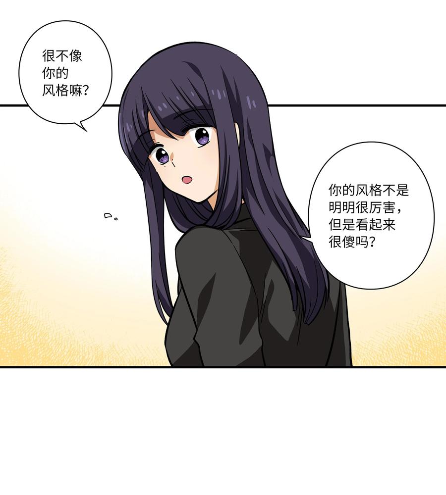 时间掌控者韩漫全集-72 梦无删减无遮挡章节图片 