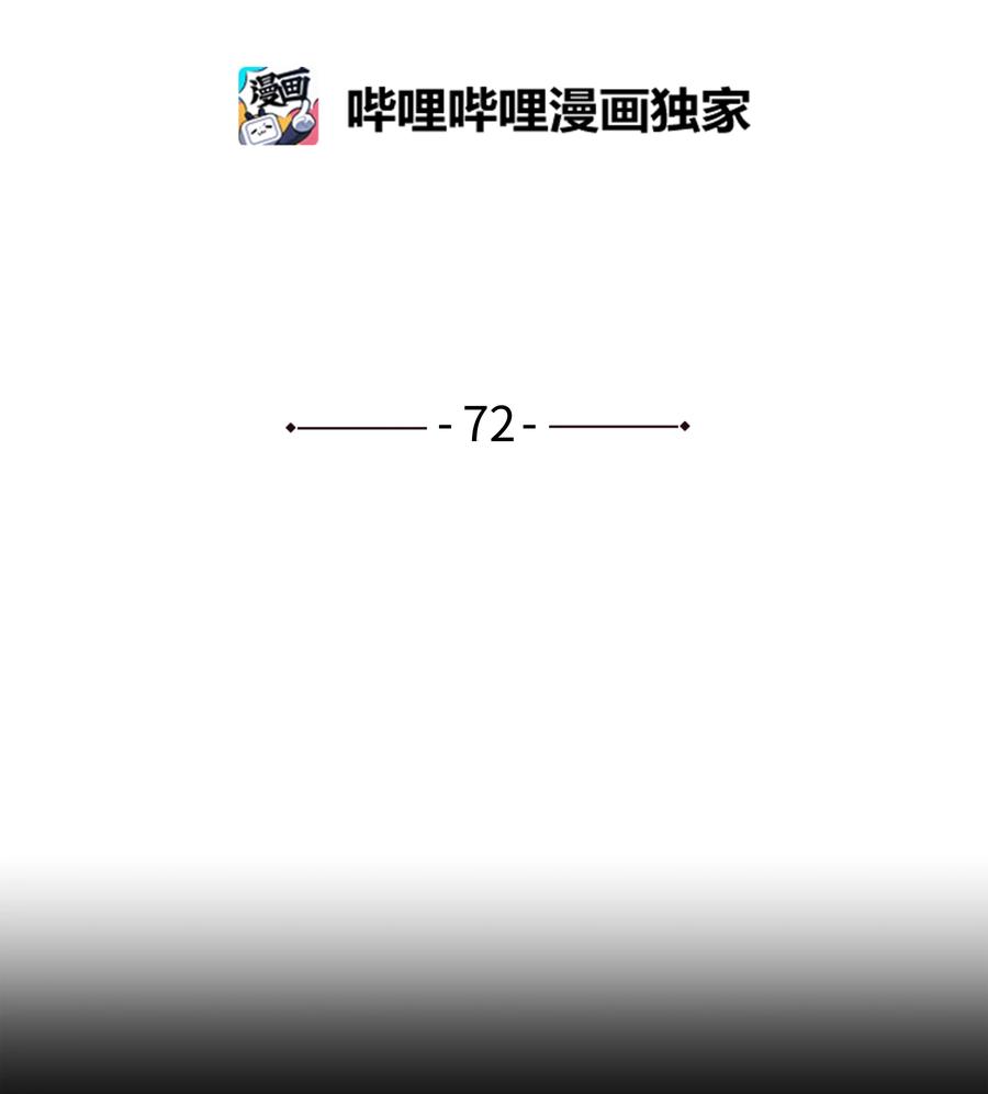 时间掌控者韩漫全集-72 梦无删减无遮挡章节图片 