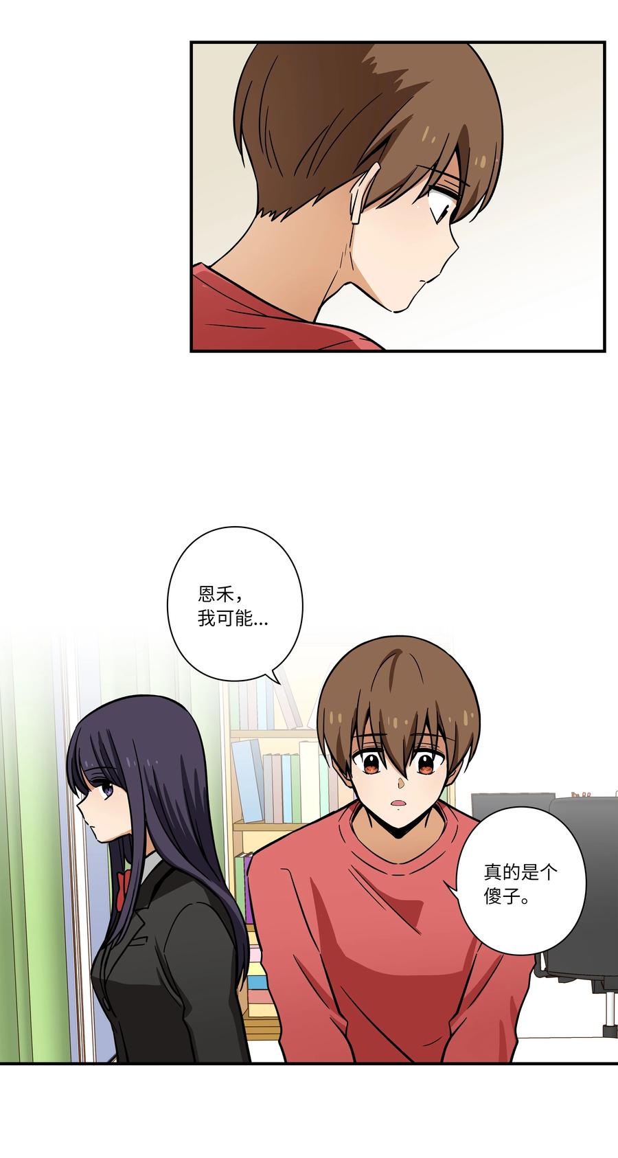 时间掌控者韩漫全集-72 梦无删减无遮挡章节图片 