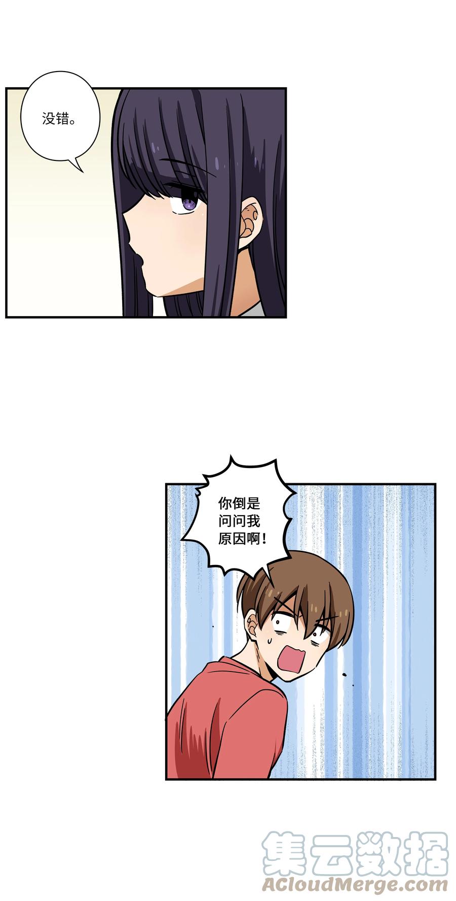 时间掌控者韩漫全集-72 梦无删减无遮挡章节图片 