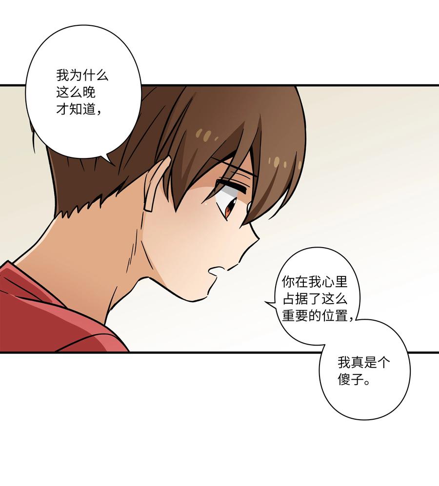 时间掌控者韩漫全集-72 梦无删减无遮挡章节图片 