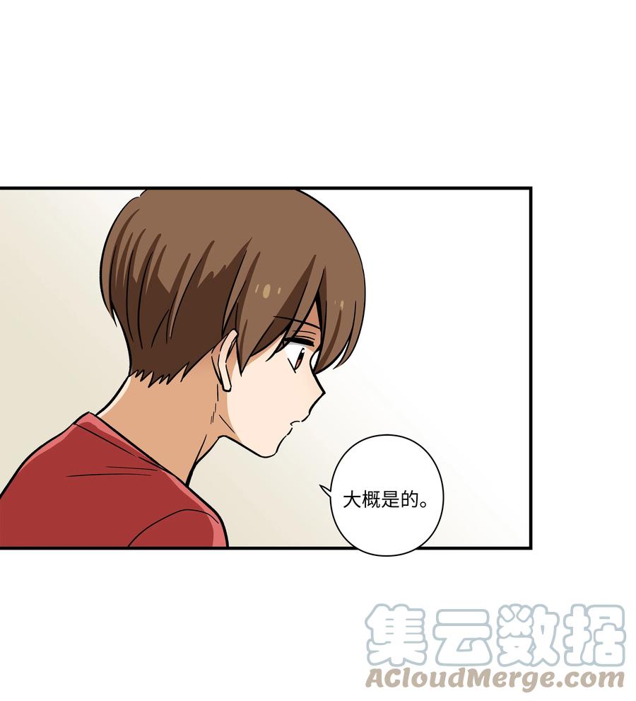 时间掌控者韩漫全集-72 梦无删减无遮挡章节图片 