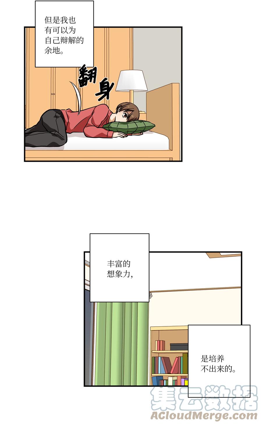 时间掌控者韩漫全集-72 梦无删减无遮挡章节图片 