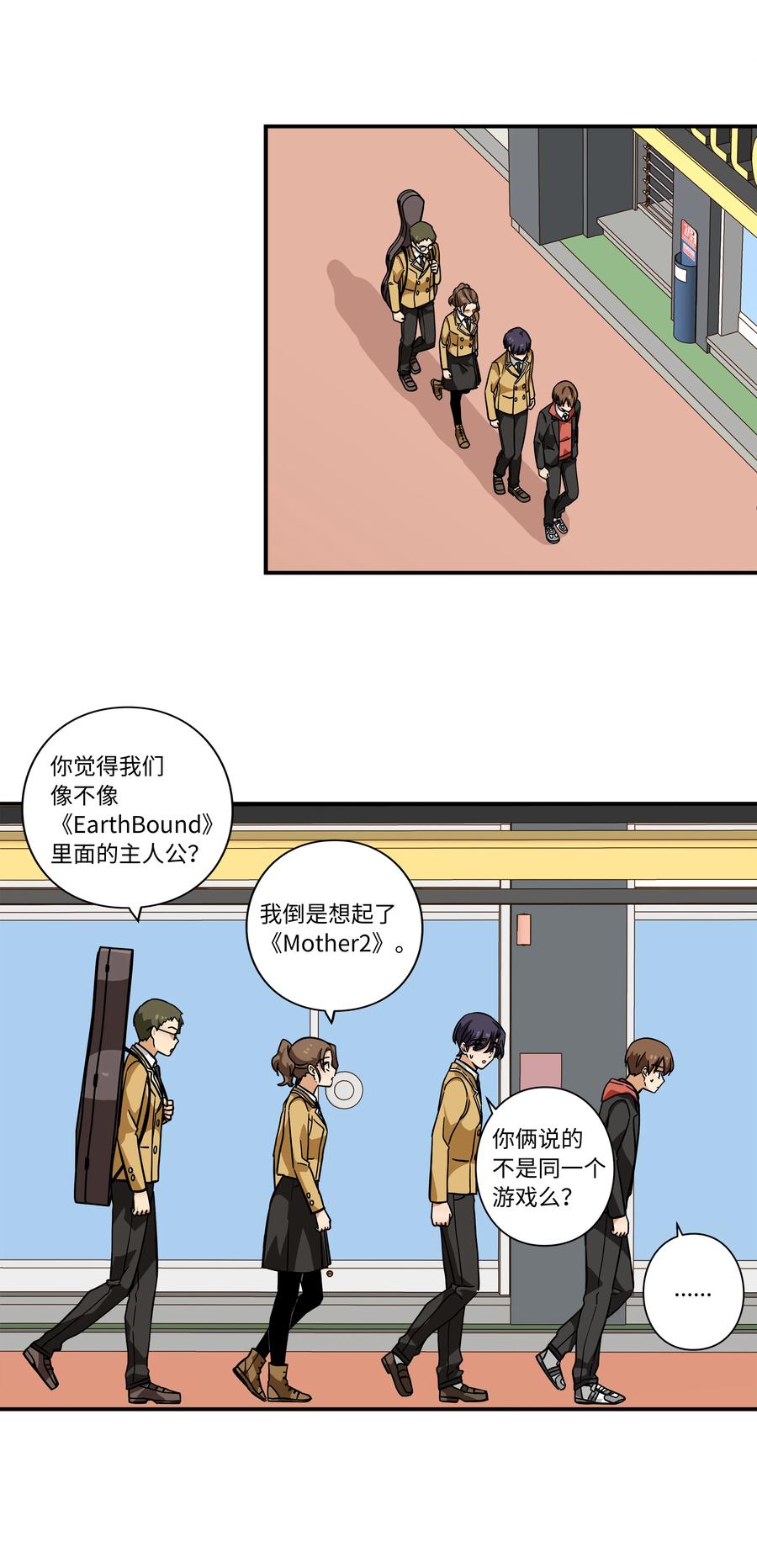 时间掌控者韩漫全集-73 出发去战斗无删减无遮挡章节图片 