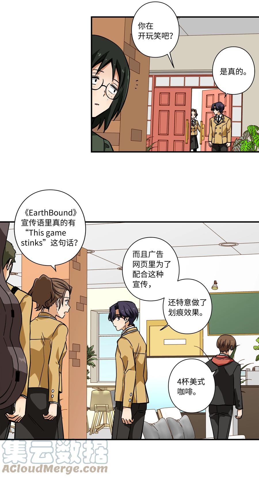 时间掌控者韩漫全集-73 出发去战斗无删减无遮挡章节图片 
